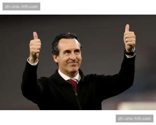 从濒临降级到欧战区域，阿斯顿维拉主帅埃梅里的执教艺术