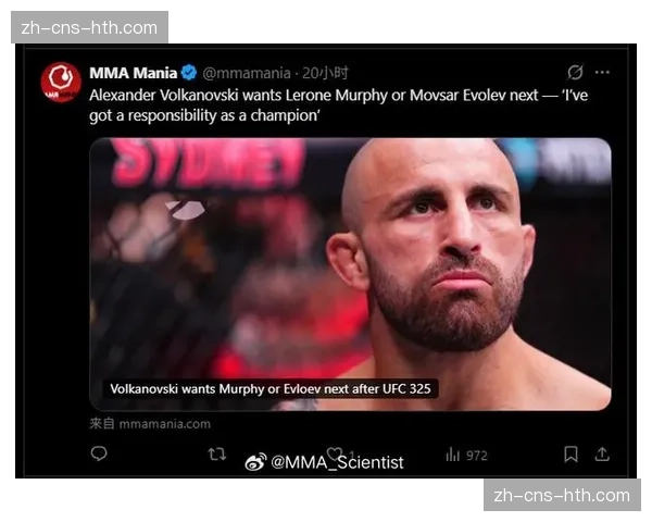 前冠军“DC”科米尔预测：沃尔卡诺夫斯基的摔跤技术将成为对阵“高光”汤普森的关键